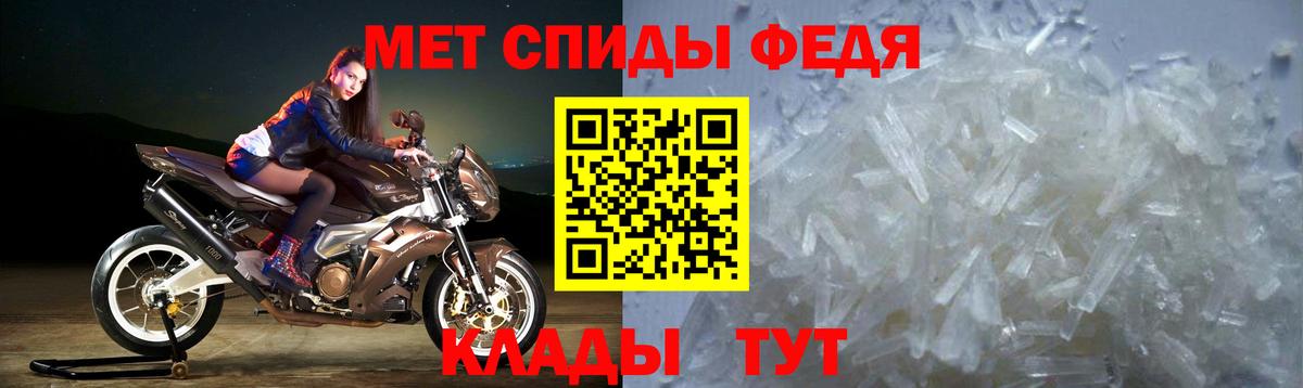 АМФ Розовый Еманжелинск