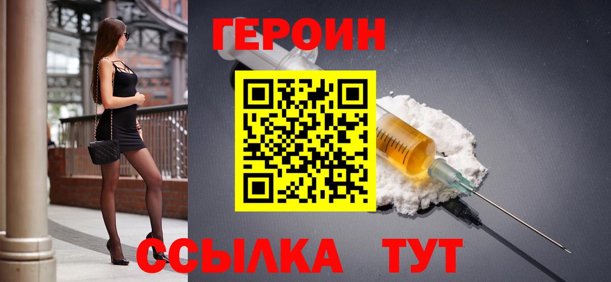 Мефедрон  Вход с VPN  Еманжелинск  Экстази  Codein  Меф МЯУ МЯУ   ГАШ  ГАШИШ  МАРИХУАНА  КОКАИН 