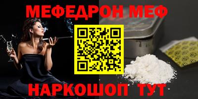 стафф Краснокаменск
