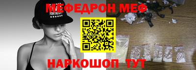MDMA Краснознаменск
