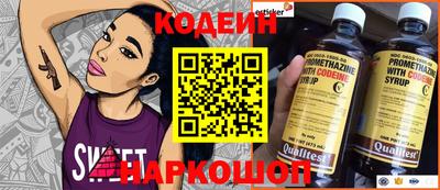 кокаин премиум Краснодар