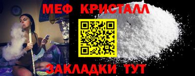 кокаин премиум Краснодар