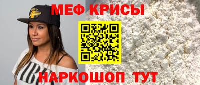 MDMA Краснознаменск