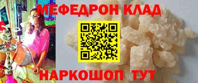 стафф Краснокаменск
