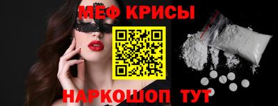 кокаин премиум Краснодар