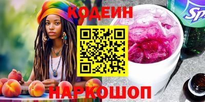 кокаин премиум Краснодар