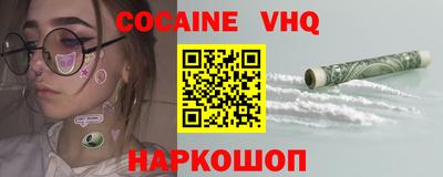 стафф Краснокаменск