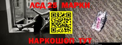 стафф Краснокаменск