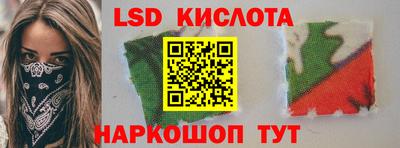 стафф Краснокаменск