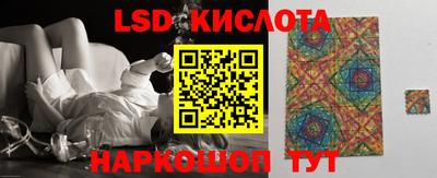 кокаин премиум Краснодар