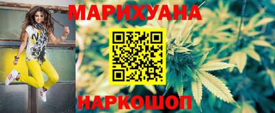стафф Краснокаменск