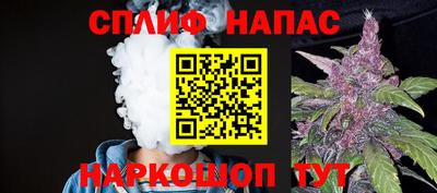 стафф Краснокаменск