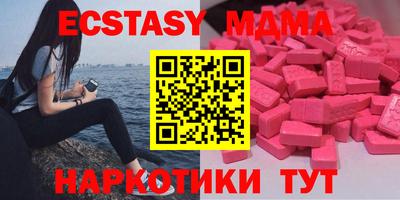 MDMA Краснознаменск