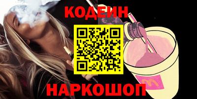 стафф Краснокаменск