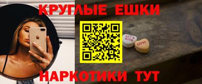 стафф Краснокаменск