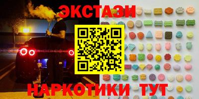 кокаин премиум Краснодар