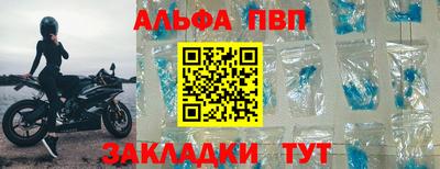 кокаин премиум Краснодар