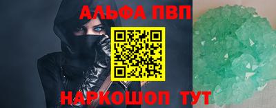 кокаин премиум Краснодар