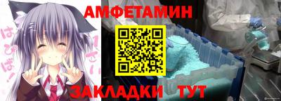 кокаин премиум Краснодар