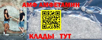 стафф Краснокаменск