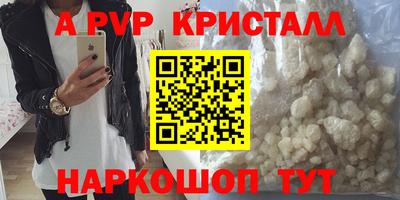 кокаин премиум Краснодар