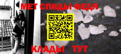 стафф Краснокаменск