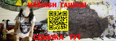 стафф Краснокаменск