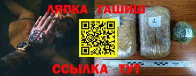 кокаин премиум Краснодар