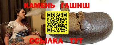 стафф Краснокаменск