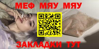 MDMA Краснознаменск