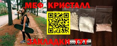кокаин премиум Краснодар