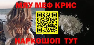 стафф Краснокаменск