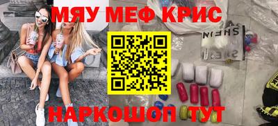 MDMA Краснознаменск