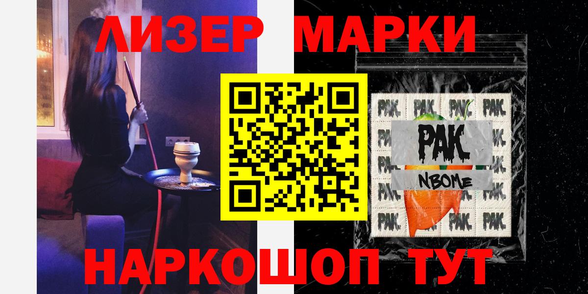 ЛСД экстази ecstasy Еманжелинск
