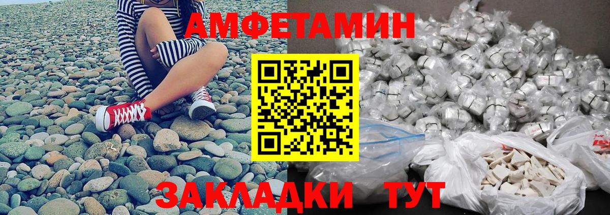 Еманжелинск  Первитин Декстрометамфетамин 99.9%  Вход с VPN 