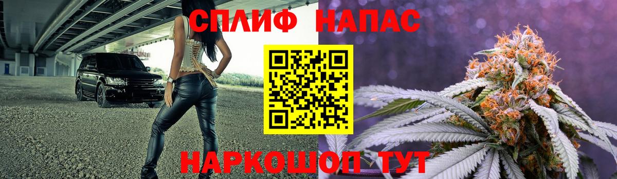 Конопля White Widow Еманжелинск