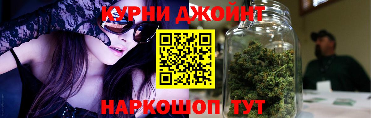 Конопля LSD WEED  Марихуана планчик  Марихуана марихуана  Вход с VPN  Еманжелинск 